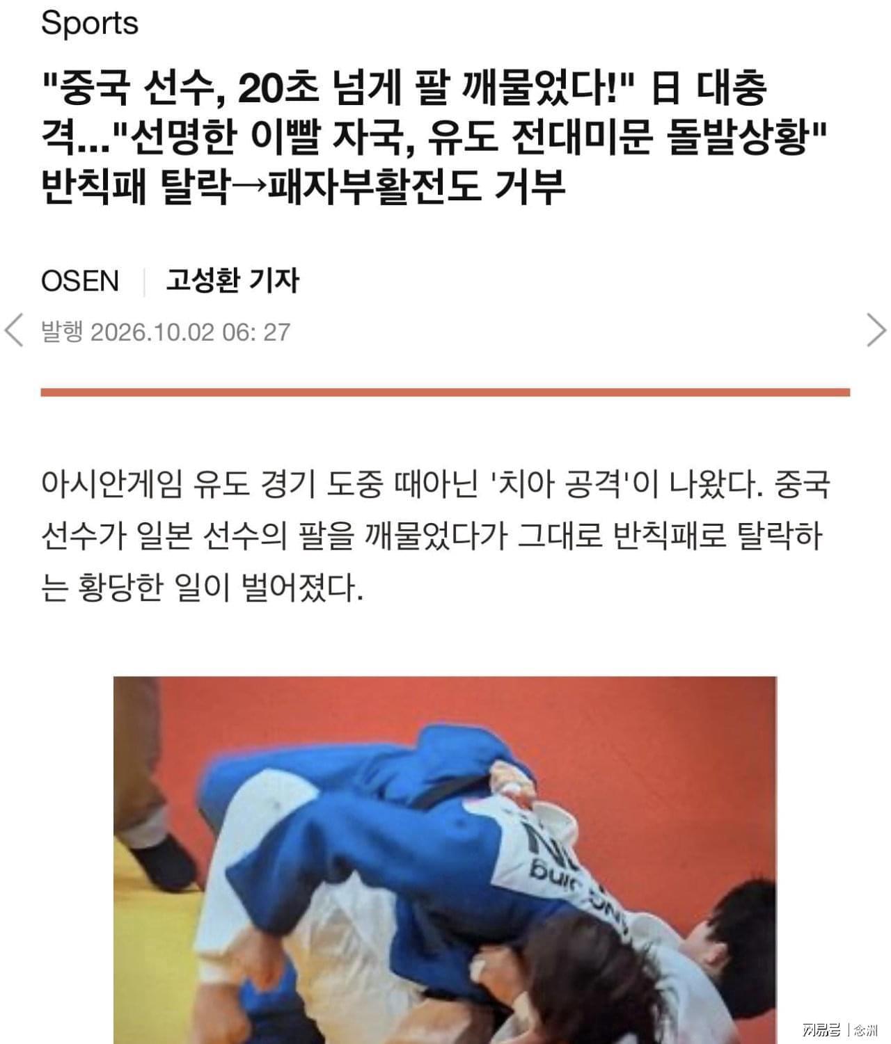 js345线路集团官网展示图片