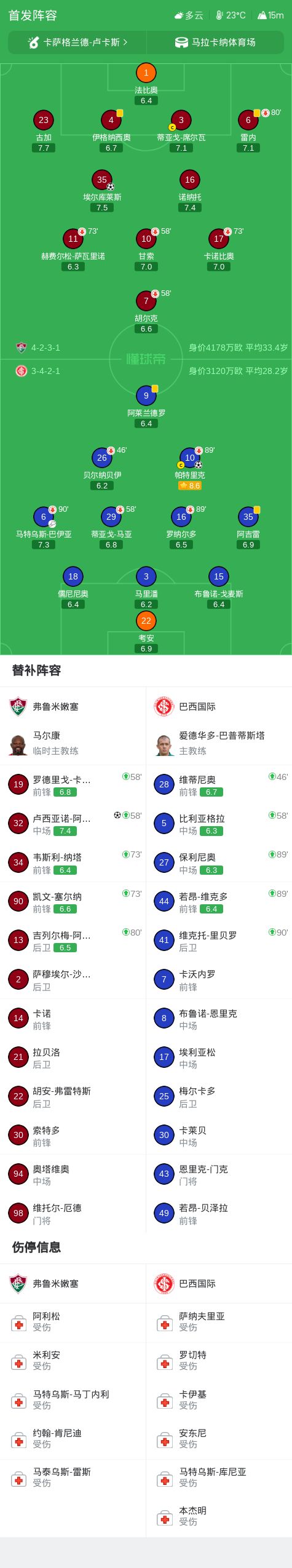 了解js345线路集团官网