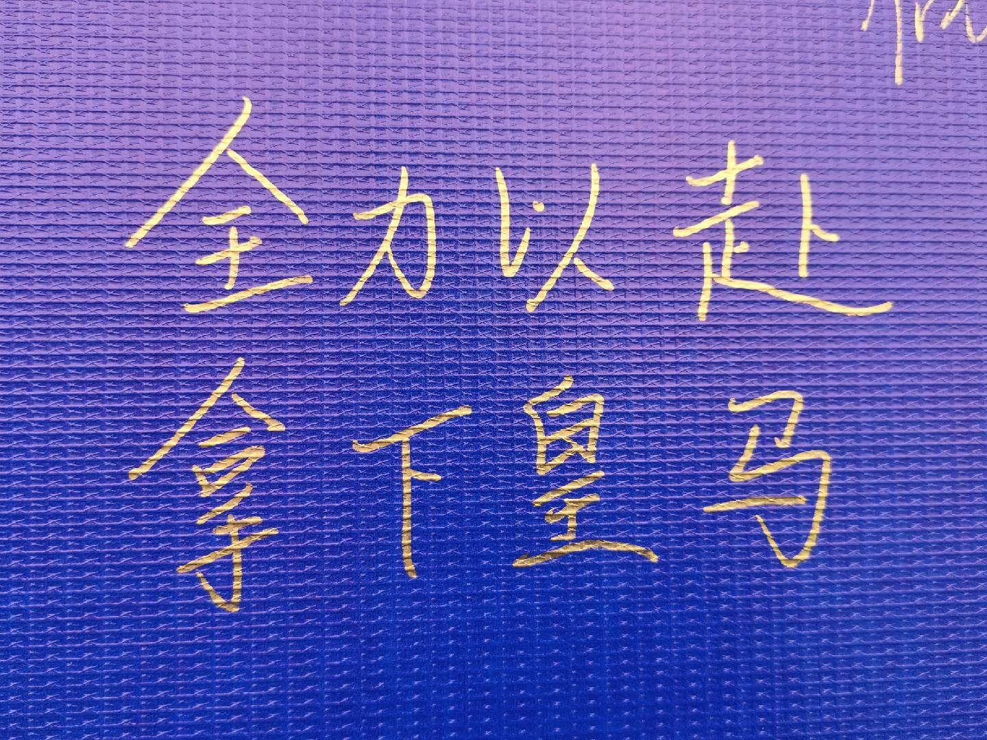 js345线路集团官网相关图片