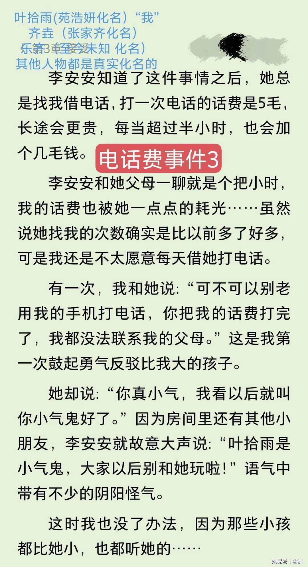 js345线路集团官网介绍图片
