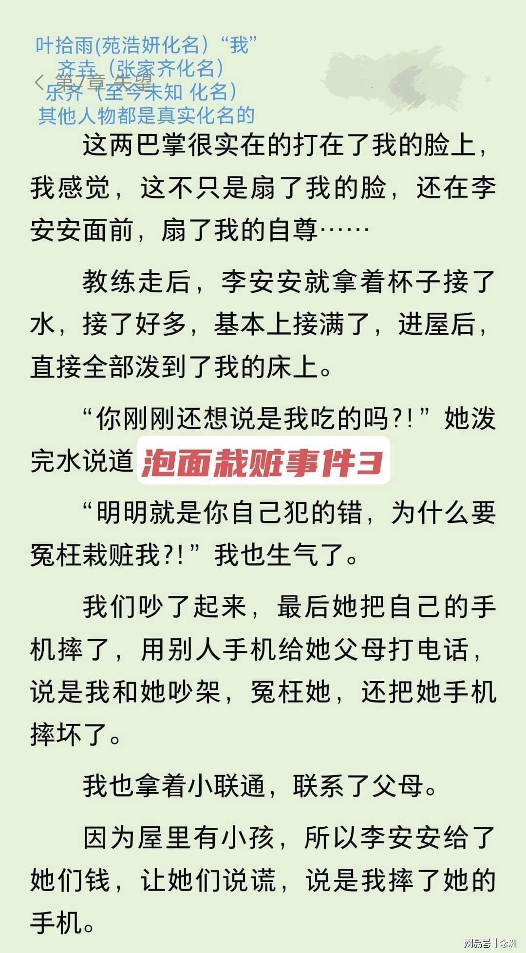 了解js345线路集团官网