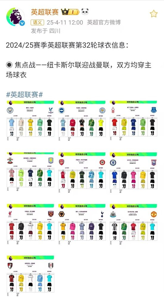 了解js345线路集团官网