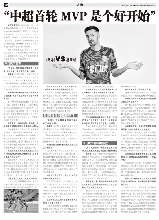 js345线路集团官网相关图片