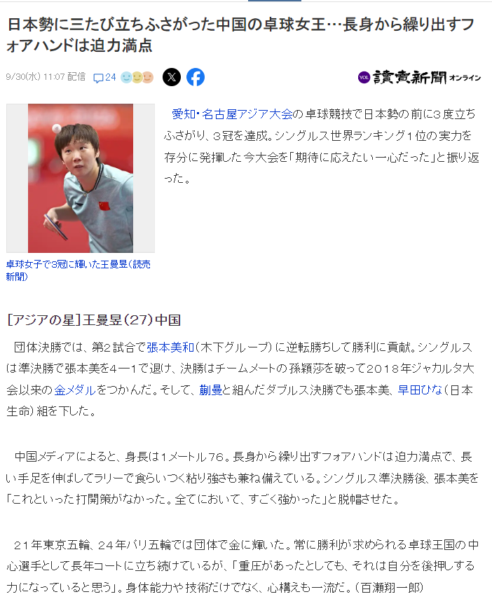 js345线路集团官网相关图片