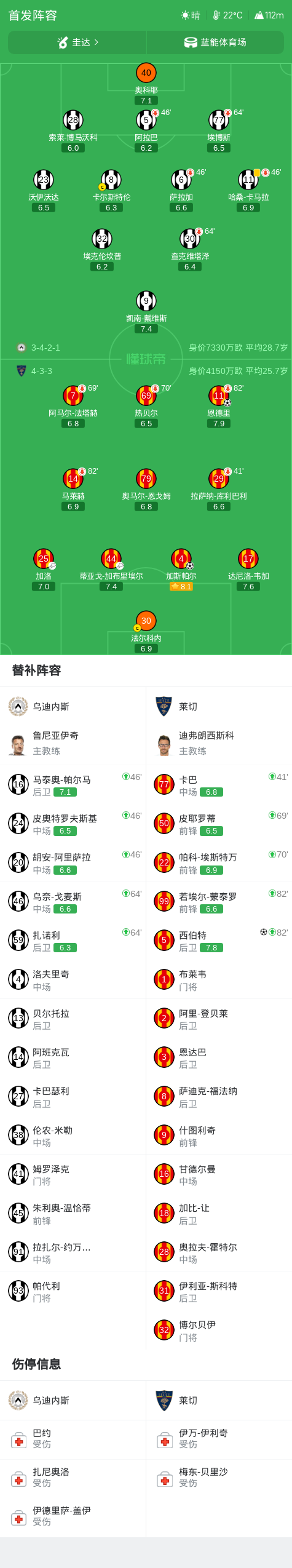 js345线路集团官网案例展示