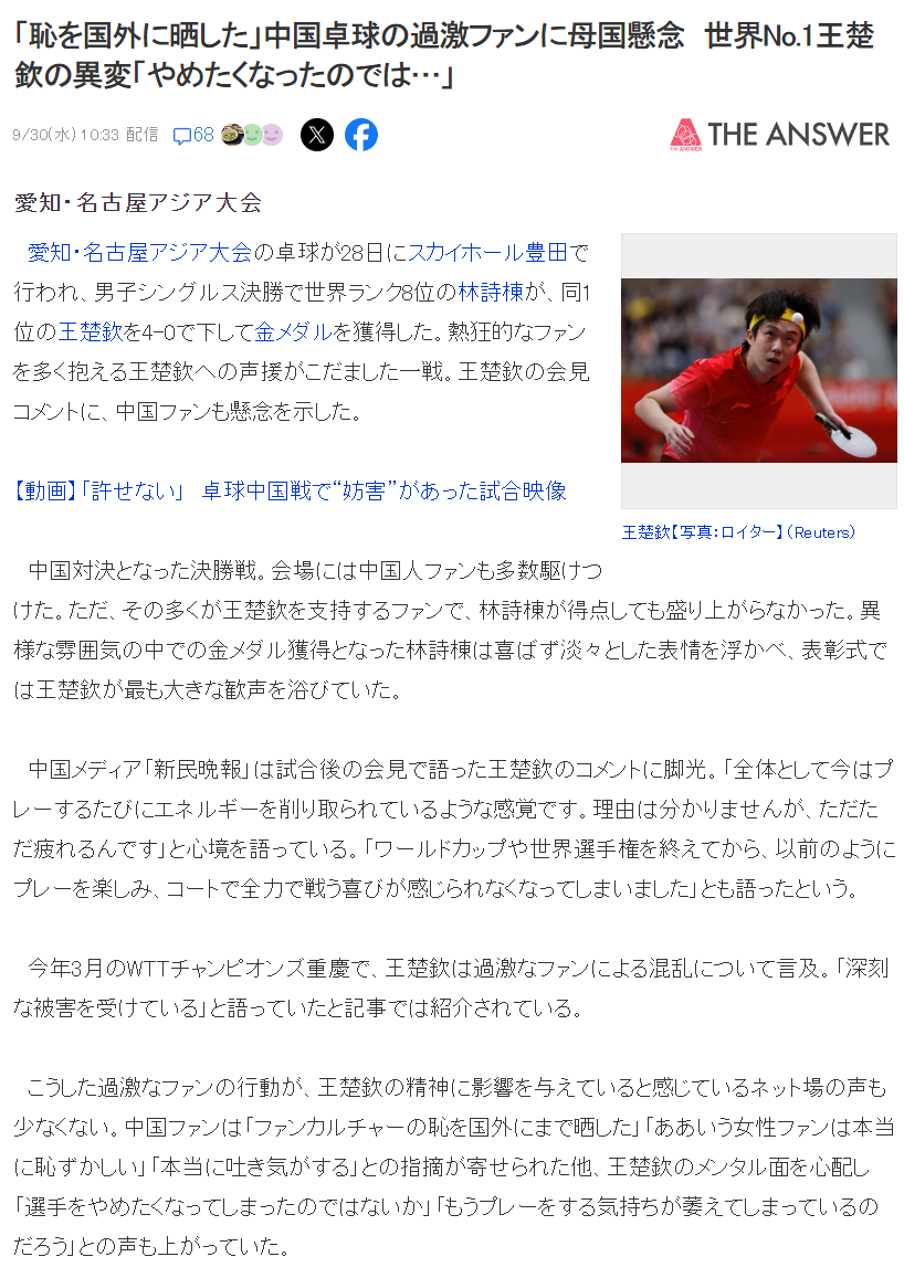 js345线路集团官网展示图片