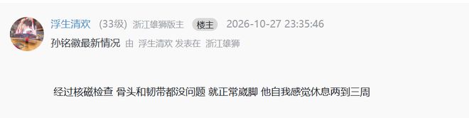 js345线路集团官网展示图片