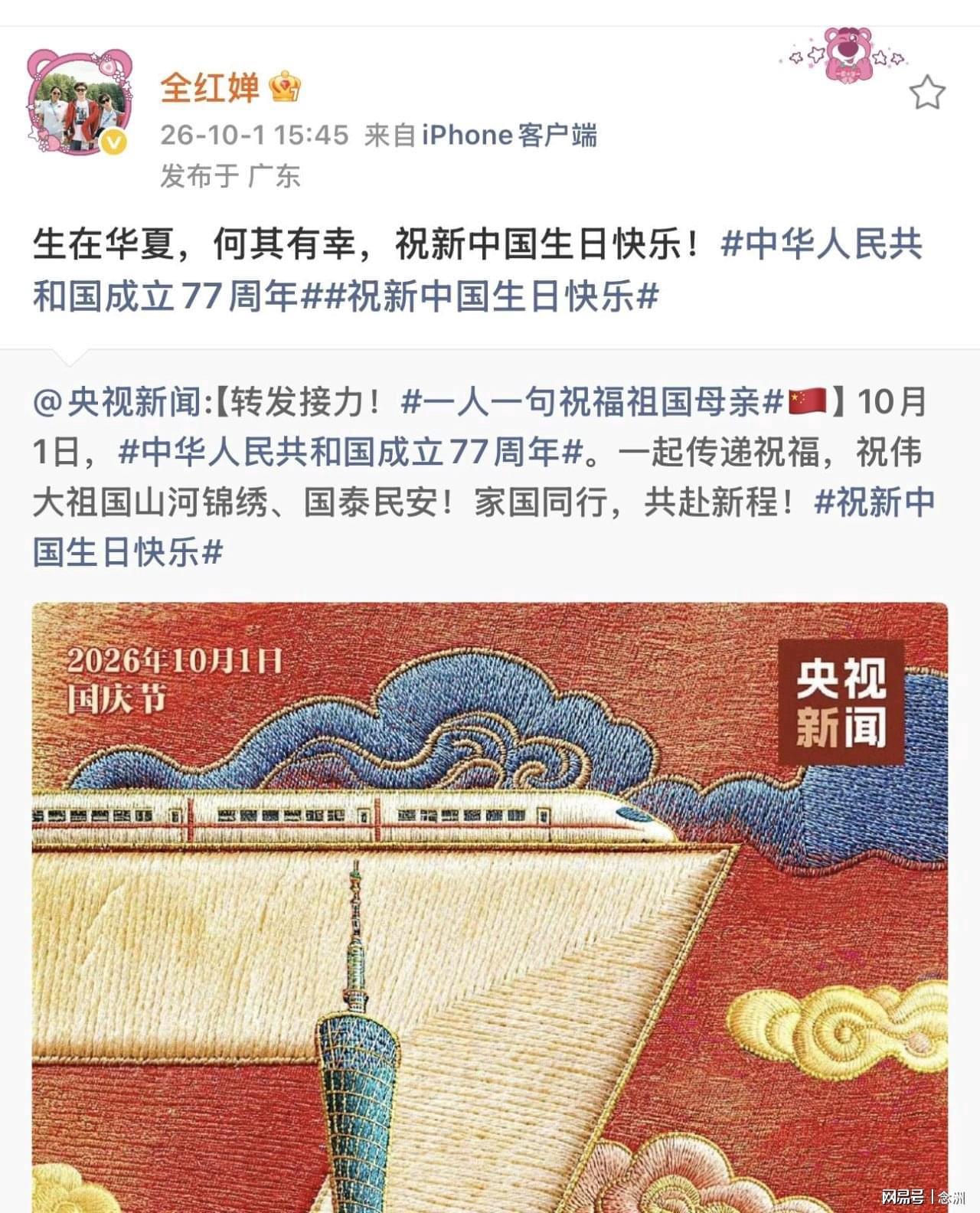 js345线路集团官网相关图片