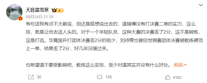 js345线路集团官网详情图