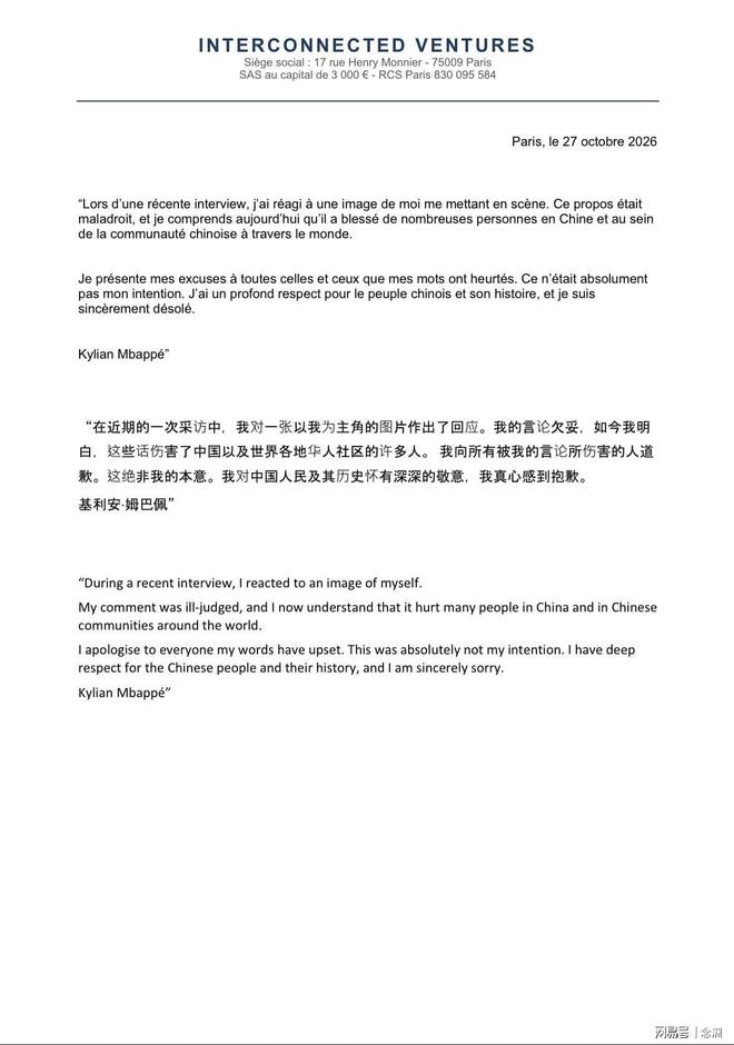 js345线路集团官网详情图