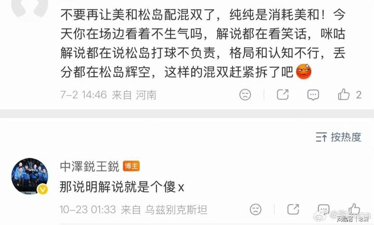 js345线路集团官网详情图