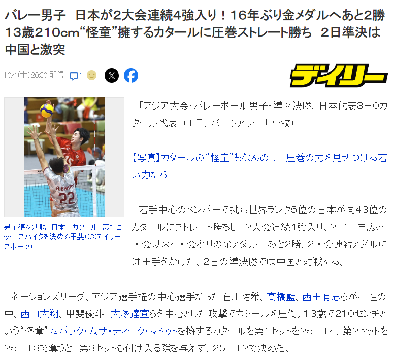 了解js345线路集团官网