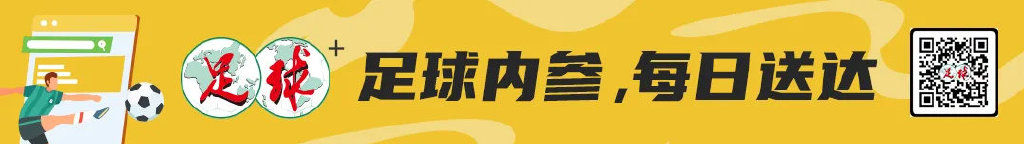 抢分期成都蓉城不能错失良机 攻防体系日趋成熟