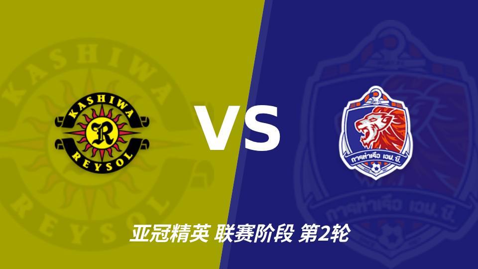 js345线路集团官网：柏太阳神vs泰港，主队状态火热有望取胜
