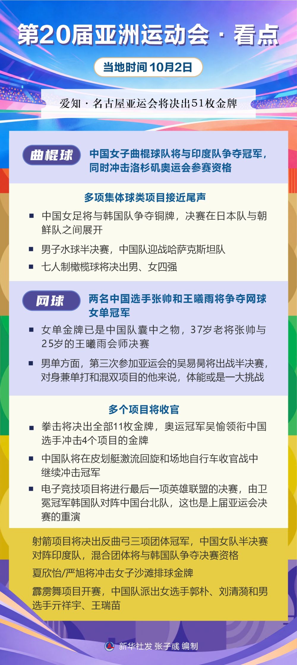js345线路集团官网介绍图片