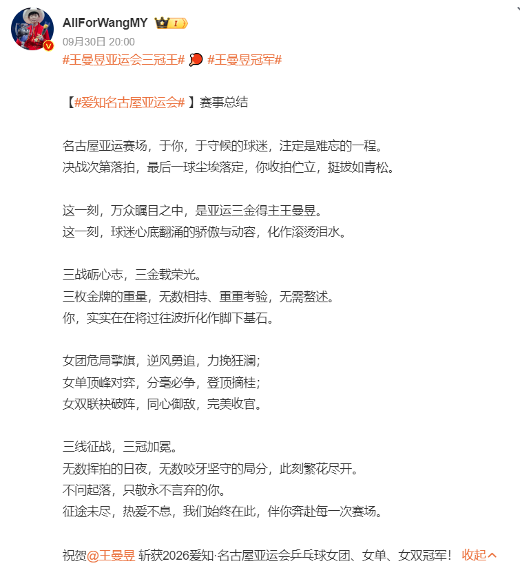 js345线路集团官网案例展示