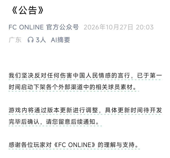 js345线路集团官网展示图片
